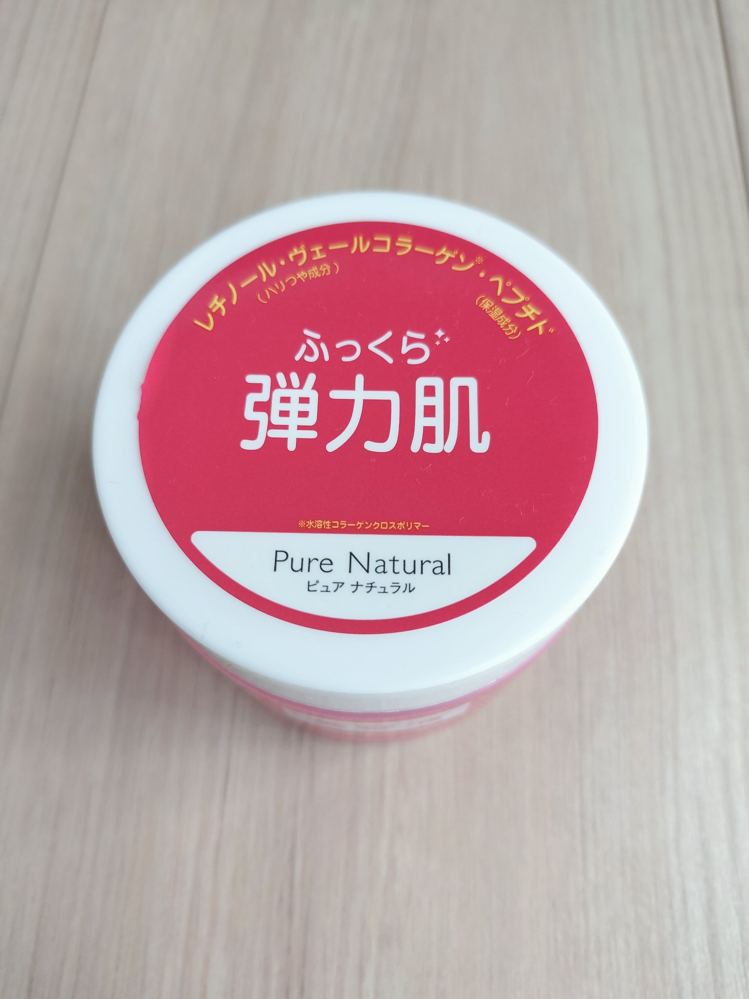 ピュア ナチュラル クリーム モイストリフト/pdc/フェイスクリームを使ったクチコミ（2枚目）