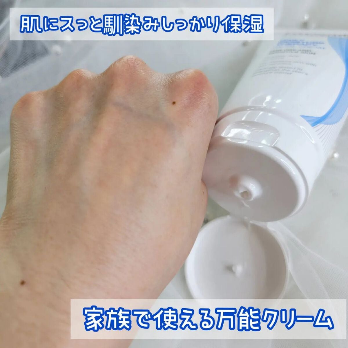 DMT インテンシブフェイシャルクリーム/PHYSIOGEL/フェイスクリームを使ったクチコミ(6枚目)