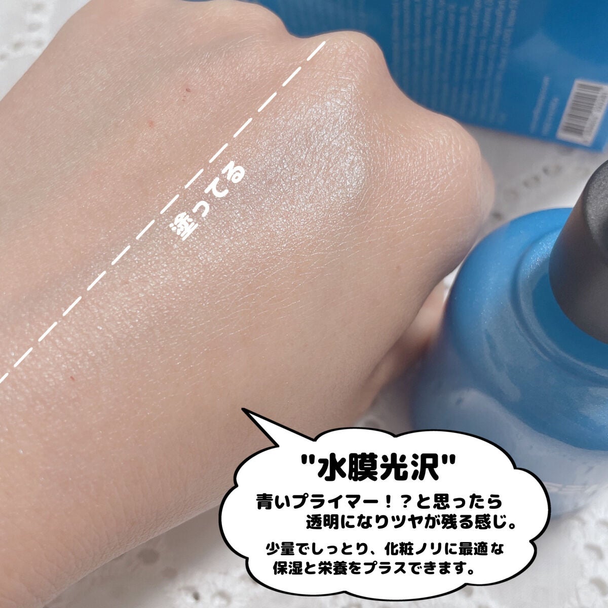 ユニコーン ハイドレーティングエッセンスプライマー/SELF BEAUTY/美容液を使ったクチコミ(7枚目)