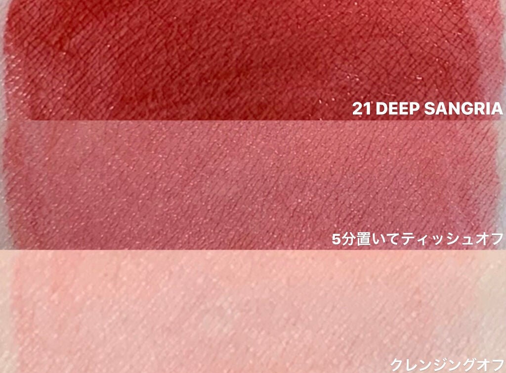 ジューシーラスティングティント/rom&nd/リップティントを使ったクチコミ(4枚目)