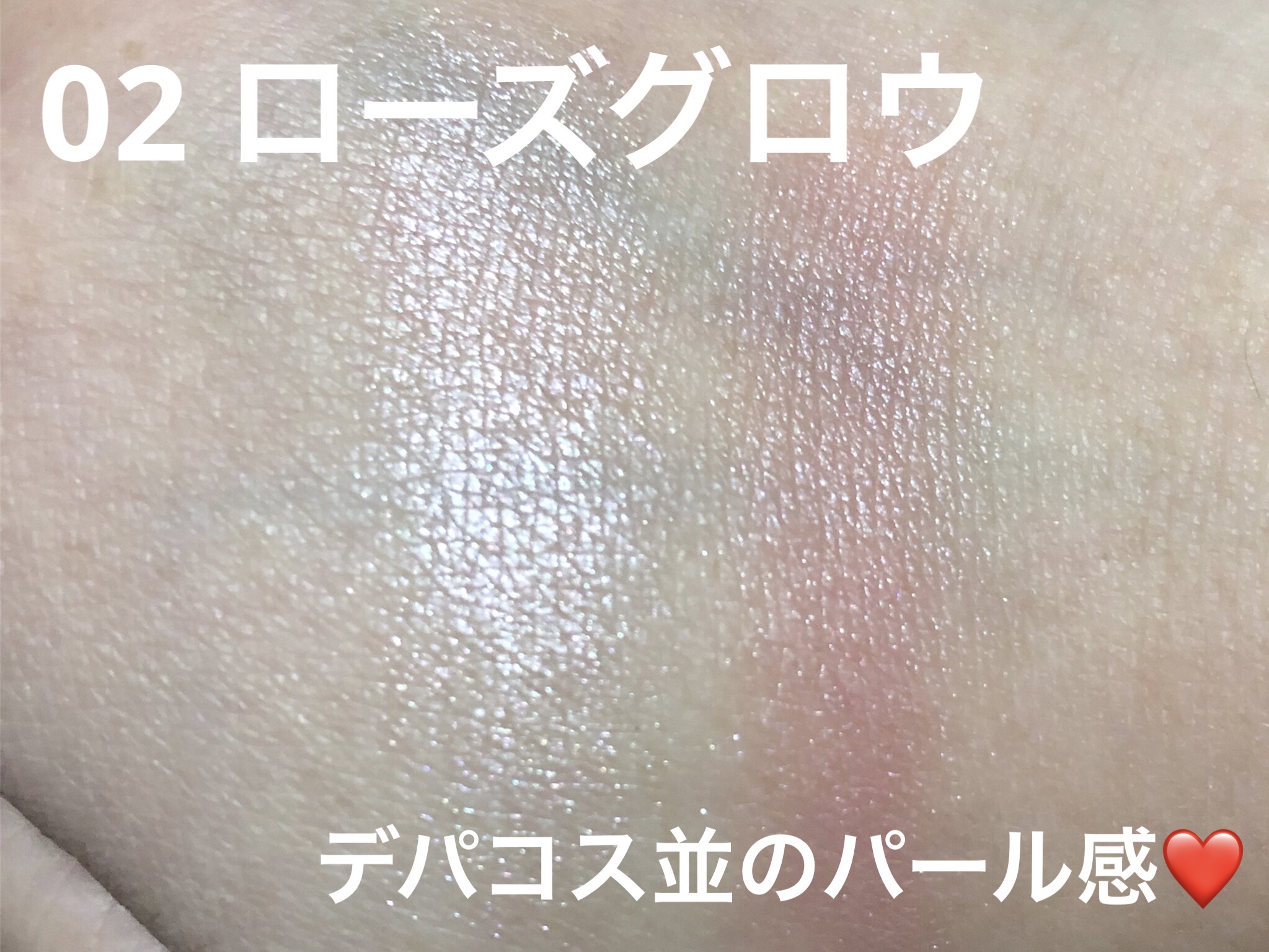 フェイスグロウカラー/CEZANNE/クリームハイライトを使ったクチコミ（2枚目）