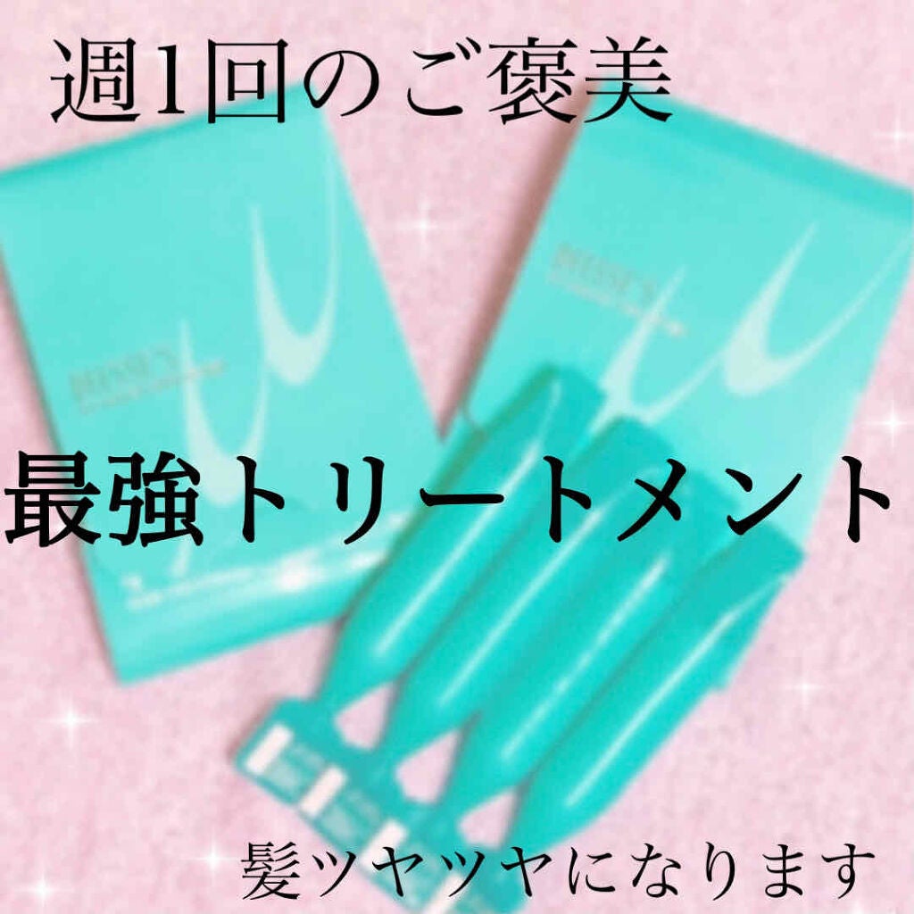 ディーセス リンケージミュー 4x/ディーセス リンケージ/洗い流すヘアトリートメントを使ったクチコミ(1枚目)