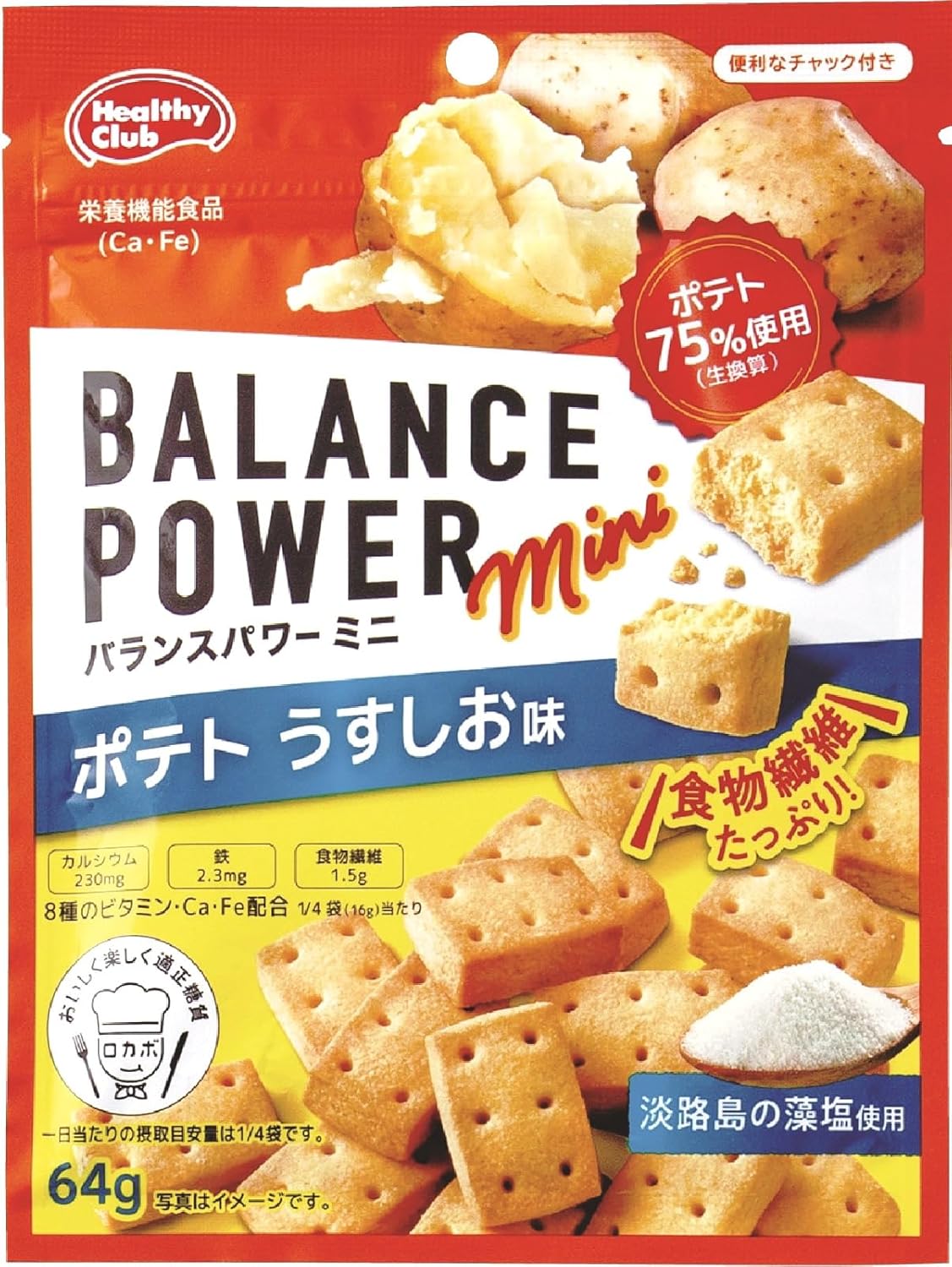 ポテト（ミニ）