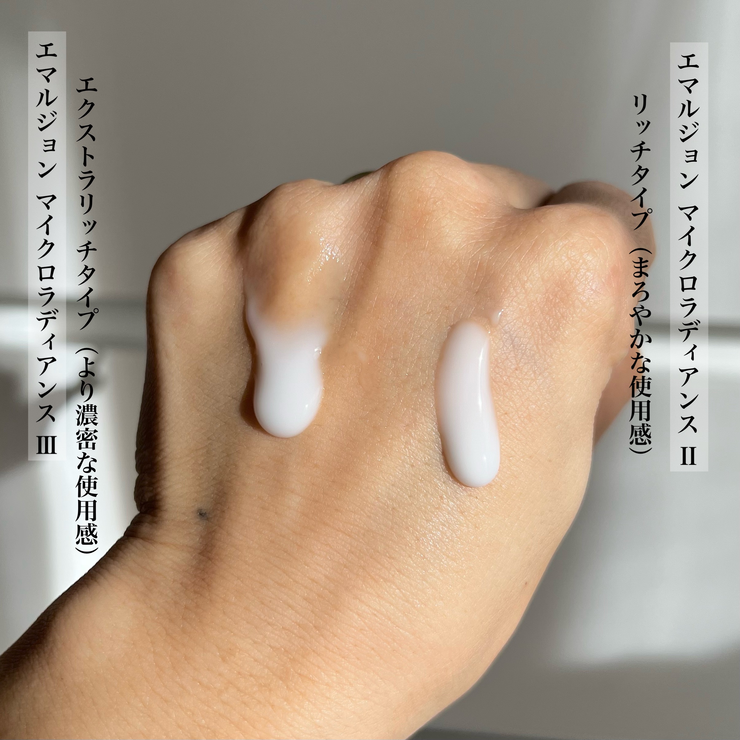 AQ アブソリュート エマルジョン マイクロラディアンス Ⅱ/DECORTÉ/乳液を使ったクチコミ（3枚目）