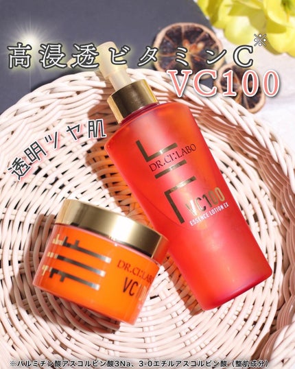 VC100エッセンスローション EX/ドクターシーラボⓇ/化粧水を使ったクチコミ(1枚目)