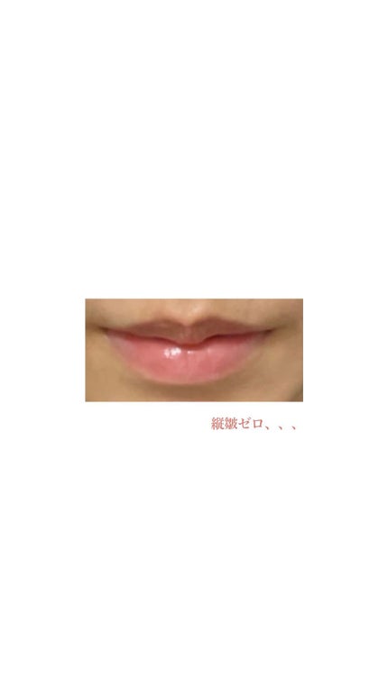 トータルモイストベール リップエッセンス/アルージェ/リップ美容液を使ったクチコミ(2枚目)