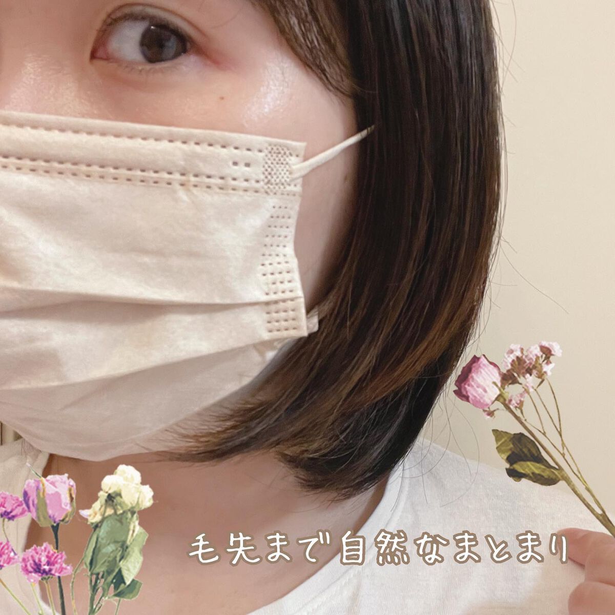 ヘアセラム/miiulu<ミウル>/アウトバストリートメントを使ったクチコミ(4枚目)