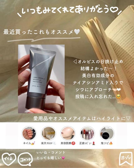 グリーンマイルドアップサンプラス/Dr.G/日焼け止めクリームを使ったクチコミ(8枚目)