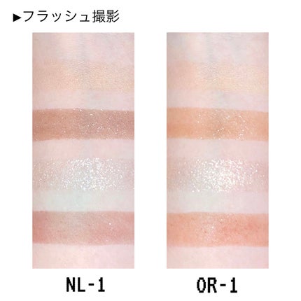 バーチャルアイズメイカー/KATE/アイシャドウパレットを使ったクチコミ(4枚目)