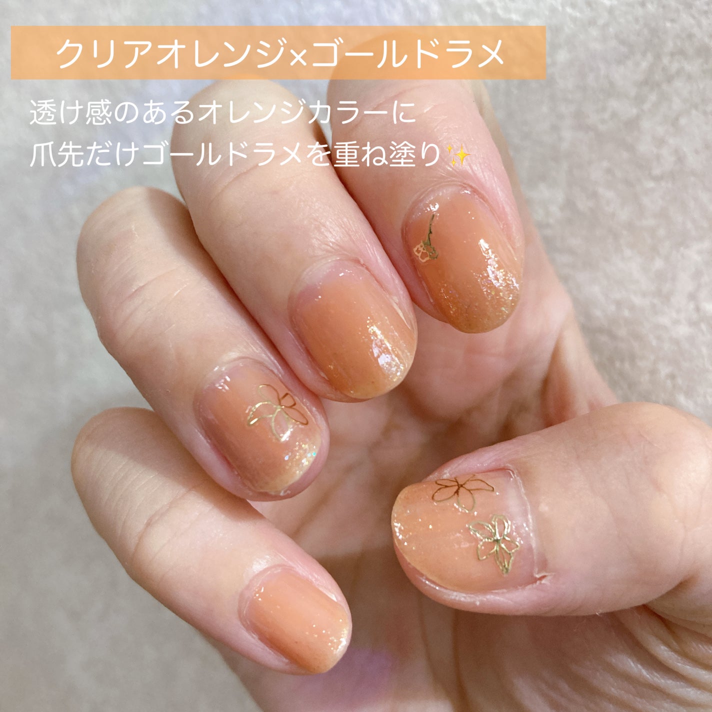 カラフルネイルズ/キャンメイク/マニキュアを使ったクチコミ(2枚目)