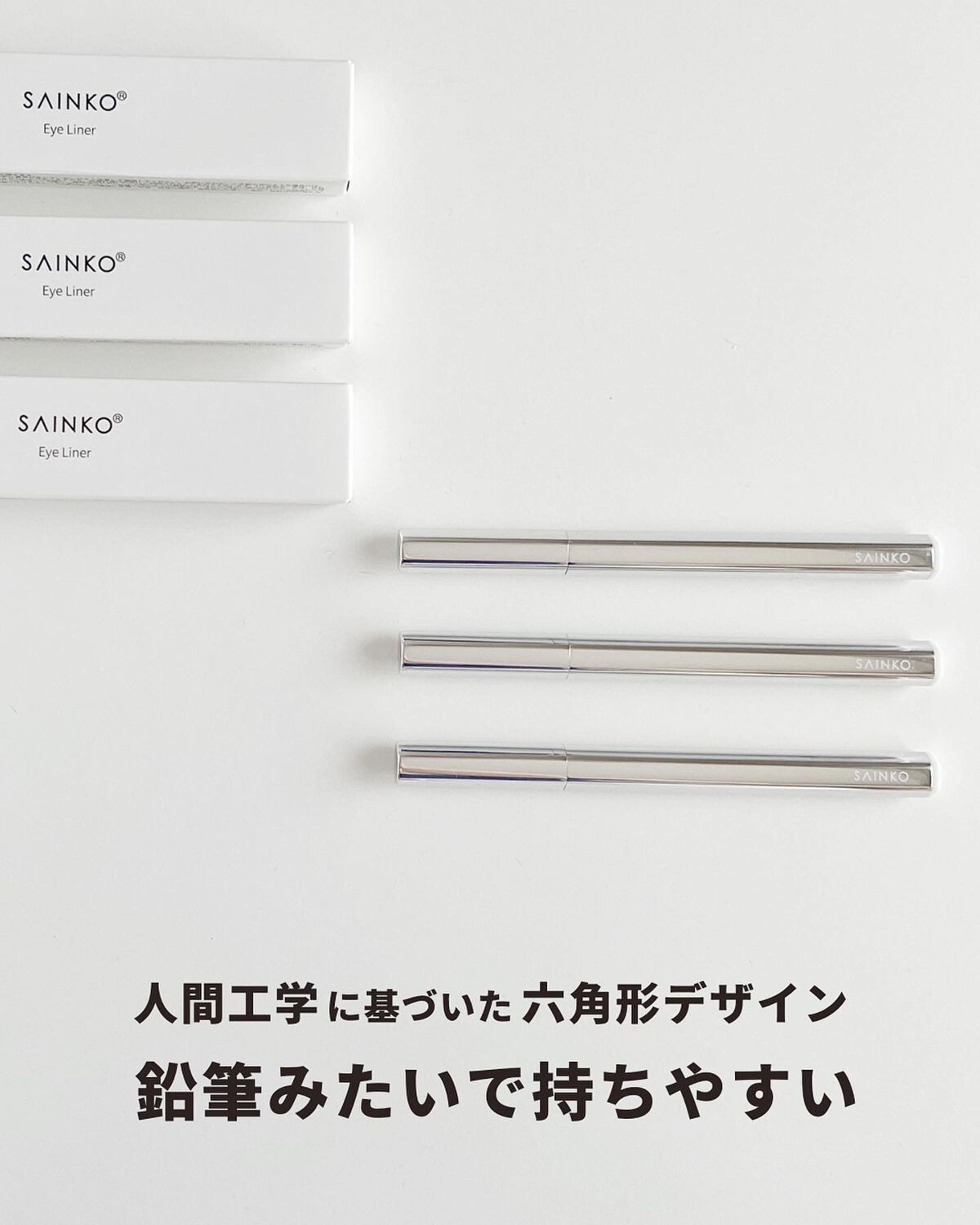 ベルベットリキッドアイライナー #01 Tokoyo/SAINKO/リキッドアイライナーを使ったクチコミ（2枚目）