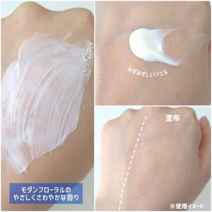 雪肌精 スキンケア UV エッセンス ジェル/雪肌精/日焼け止めジェルを使ったクチコミ(2枚目)