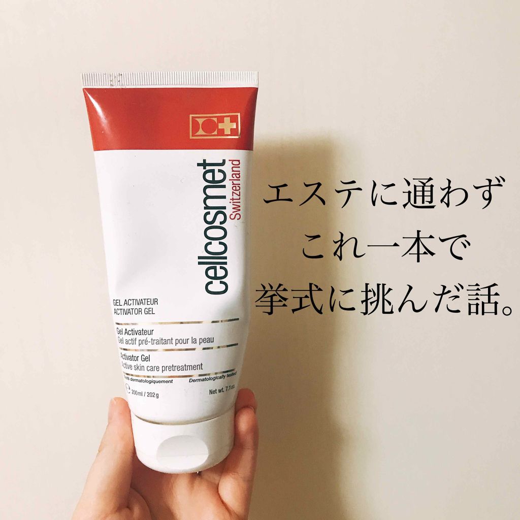 購入品/その他を使ったクチコミ（1枚目）