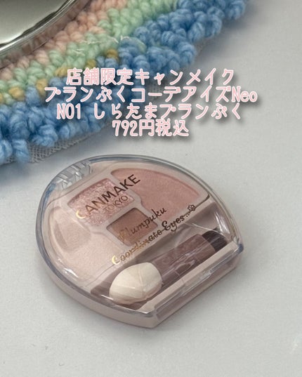 グロウフルールチークス/キャンメイク/パウダーチークを使ったクチコミ(10枚目)