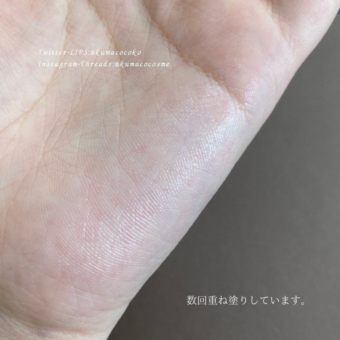 リップケアクリーム UV/NOV/リップクリームを使ったクチコミ(3枚目)