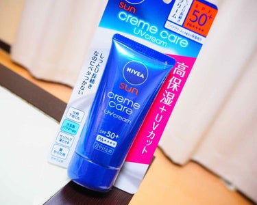 NIVEA SUNcreme care uv cream
SPF50+   PA++++

❁﻿日焼け止めにしてはサラサラしていて日焼け止め特有のベタつき感もしないし、香りもいい匂いがします！

◇毎日