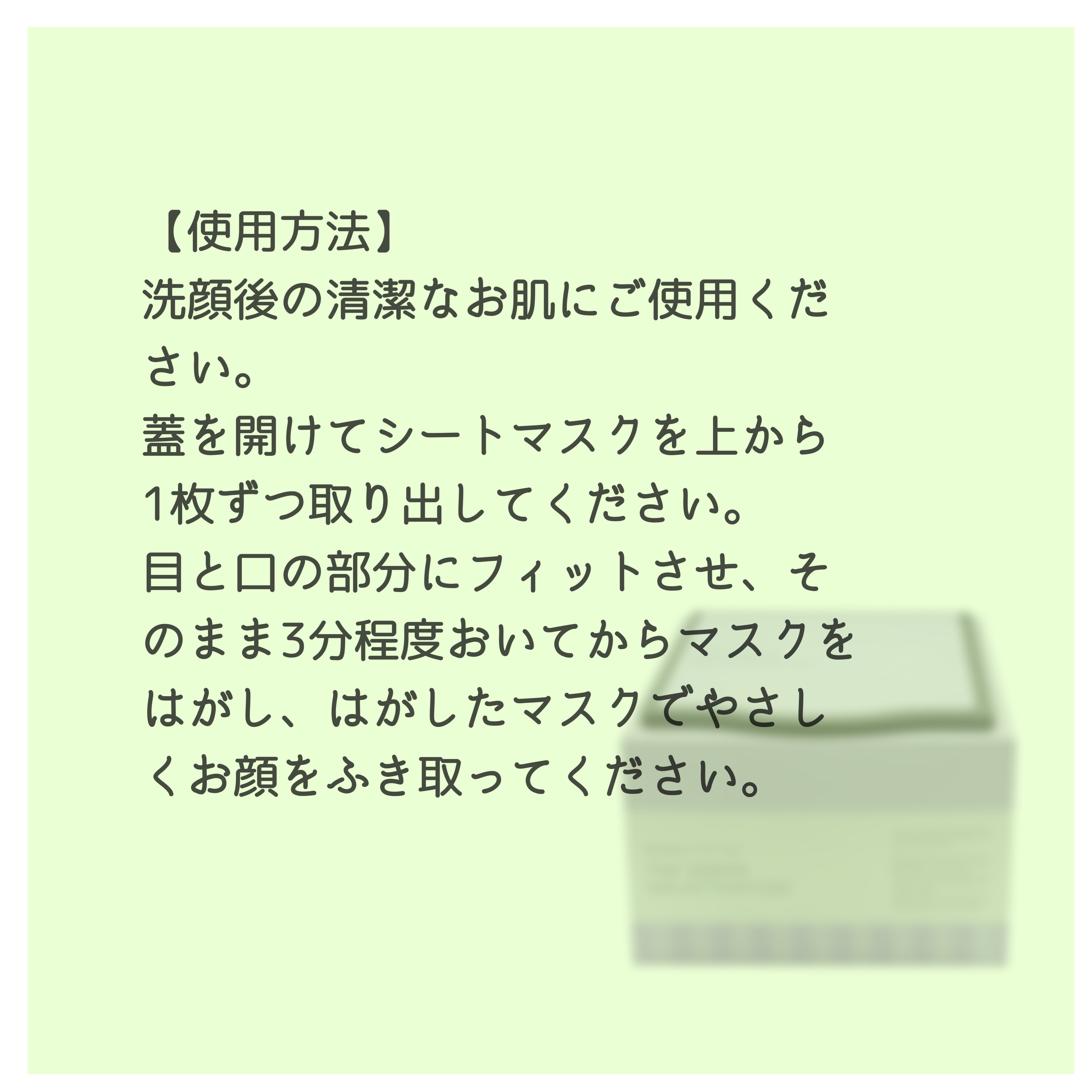 ザ・ダーマガラクトミセス　/クオリティファースト/シートマスク・パックを使ったクチコミ（3枚目）