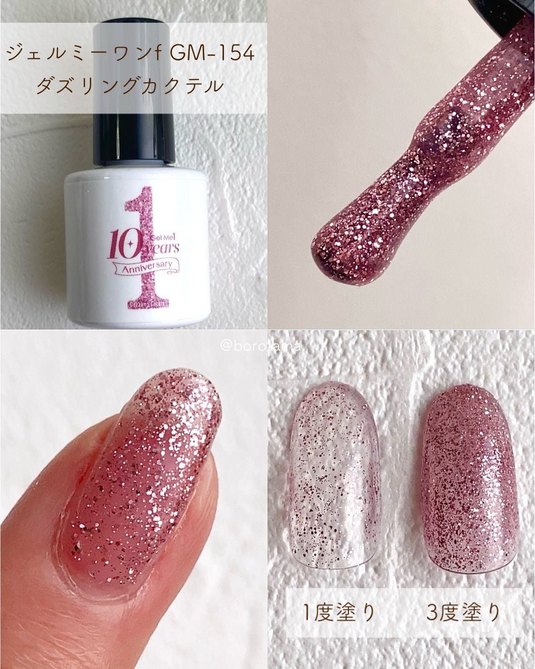 ジェルネイル/ジェルミーワン/ジェルネイルを使ったクチコミ(7枚目)