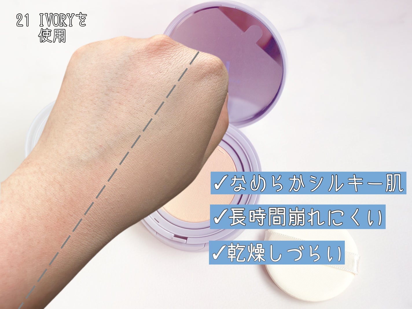 セカンドスキンメッシュマットクッション/hince/クッションファンデーションを使ったクチコミ(3枚目)