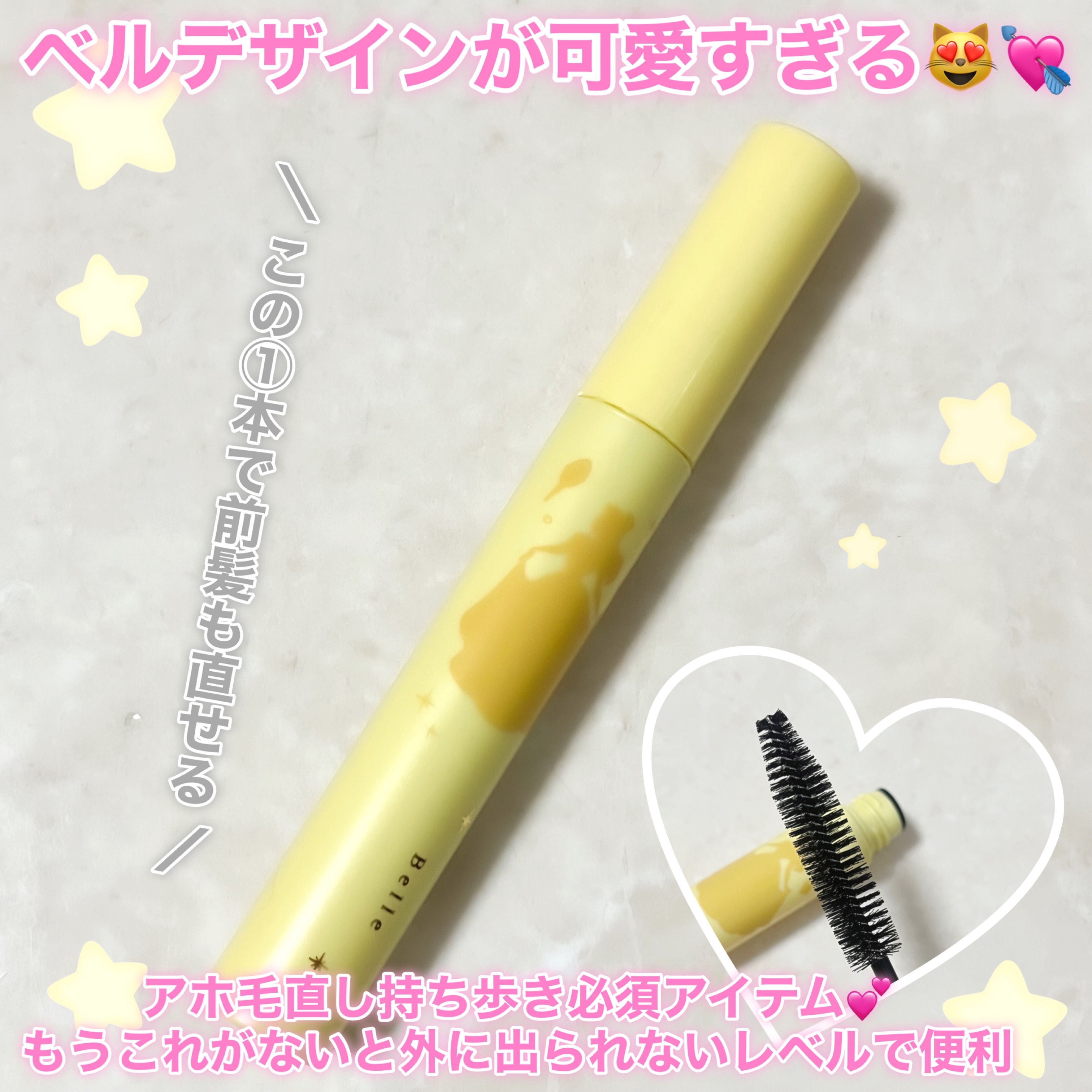 Disneyデザイン&フレグランス ポイントリペアブラシ エターナルローズの香り/plus eau/その他スタイリングを使ったクチコミ（2枚目）