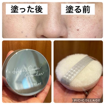 クリアラスト フェイスパウダー N 薬用オークル/クリアラスト/プレストパウダーを使ったクチコミ(1枚目)