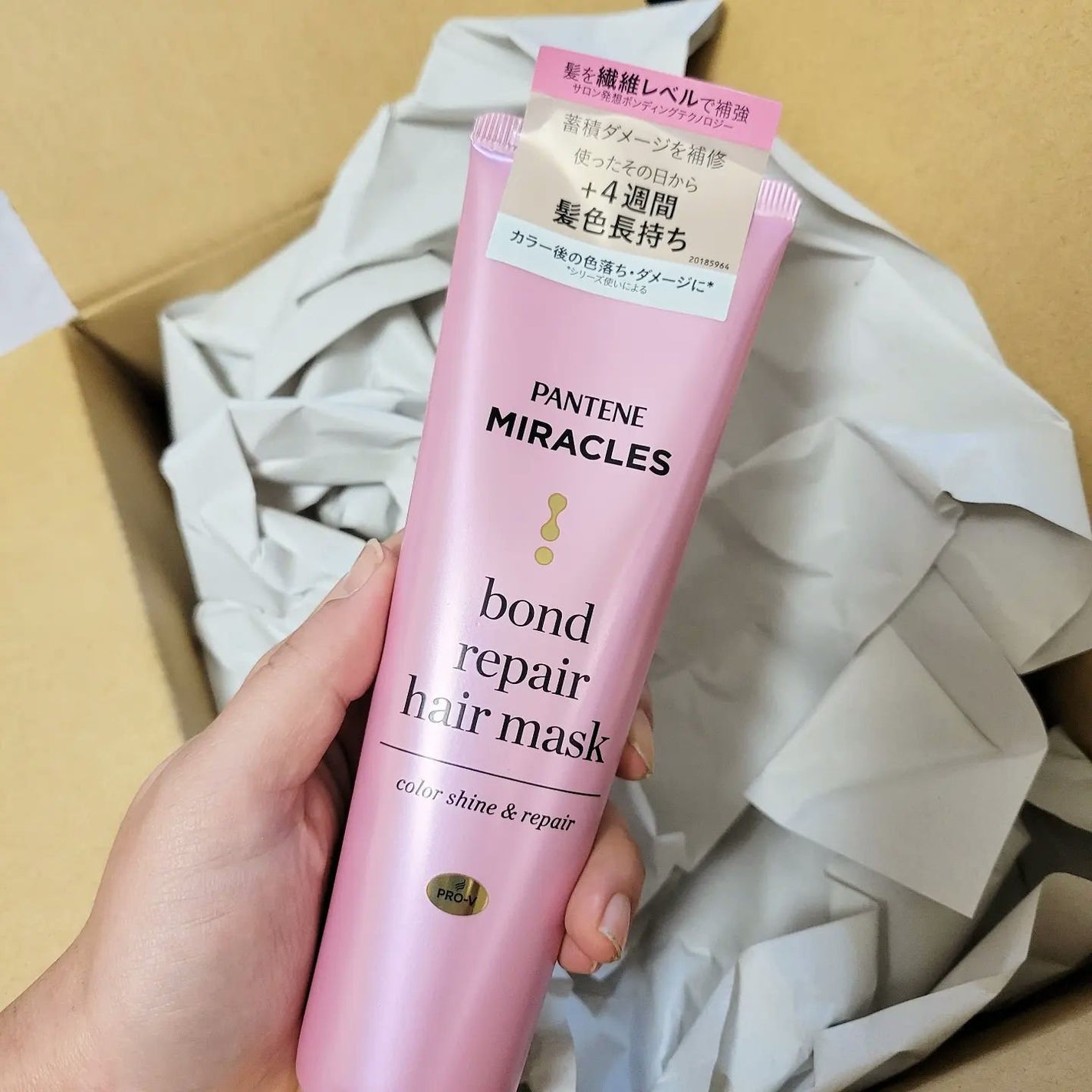 ボンドリペアシリーズ カラーシャイン&リペア ヘアマスク/パンテーン/ヘアマスク・ヘアパックを使ったクチコミ(2枚目)