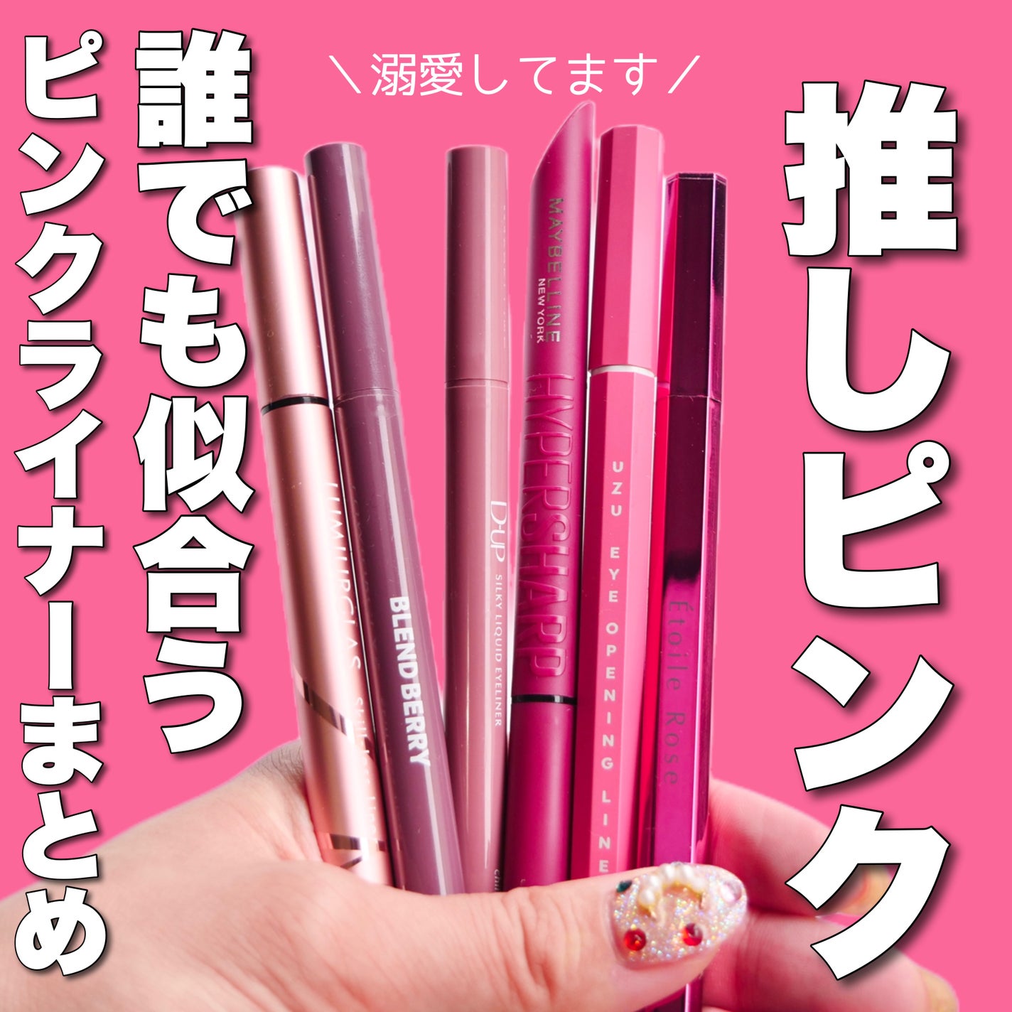 スキルレスライナー/LUMIURGLAS/リキッドアイライナーを使ったクチコミ(1枚目)