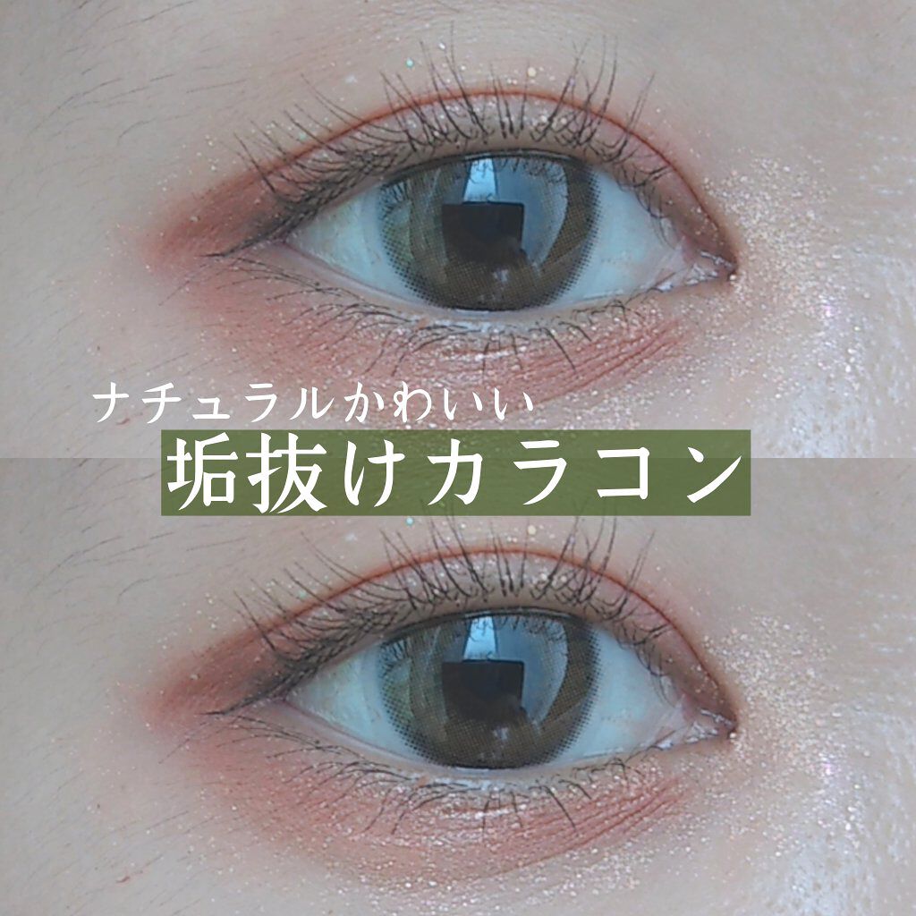 プロ アイ パレット/CLIO/アイシャドウパレットを使ったクチコミ(1枚目)