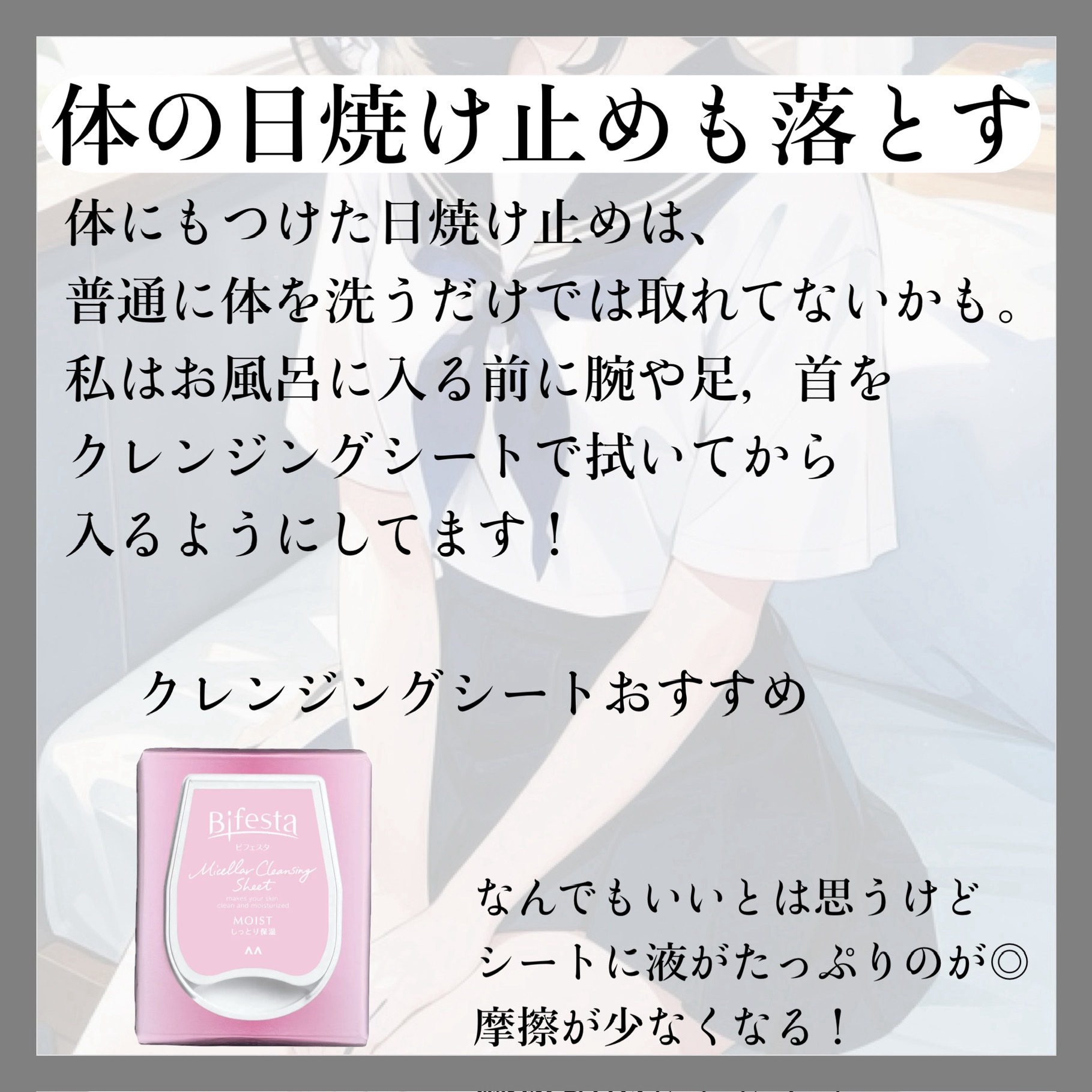 ハトムギ化粧水(ナチュリエ スキンコンディショナー R )/ナチュリエ/化粧水を使ったクチコミ（3枚目）