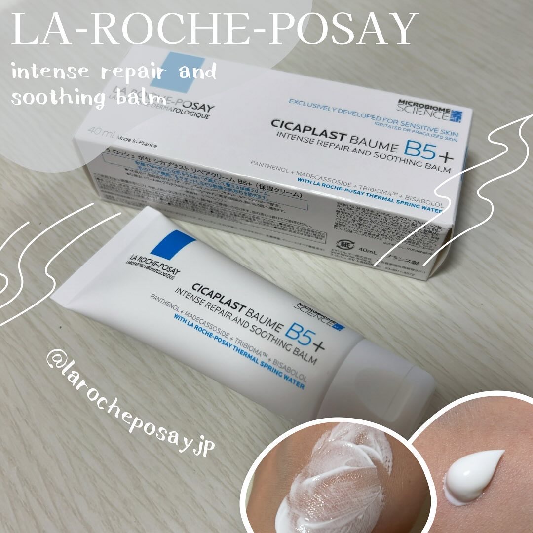 ♡
@cchannel_lemonsquare を通じて
日本ロレアル株式会社さんから
@larocheposayjp の
【シカプラスト リペアクリーム B5+】
をいただきました🫧

こっくりテクスチャーで、
肌荒れや赤み、かさつきを