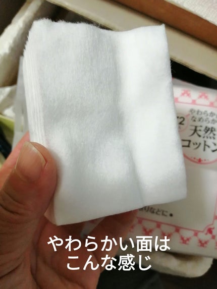 大きめコットン/ロージーローザ/コットンを使ったクチコミ(3枚目)