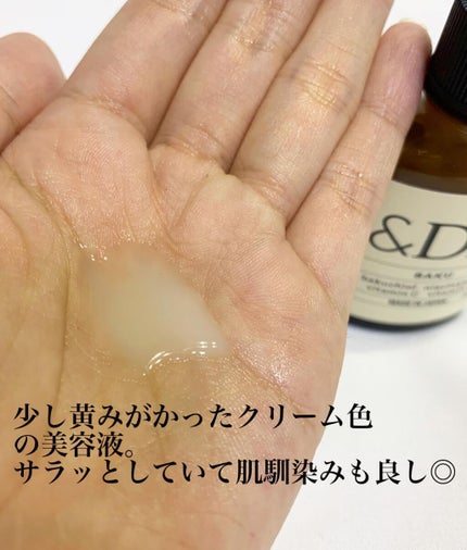 を使ったクチコミ(2枚目)