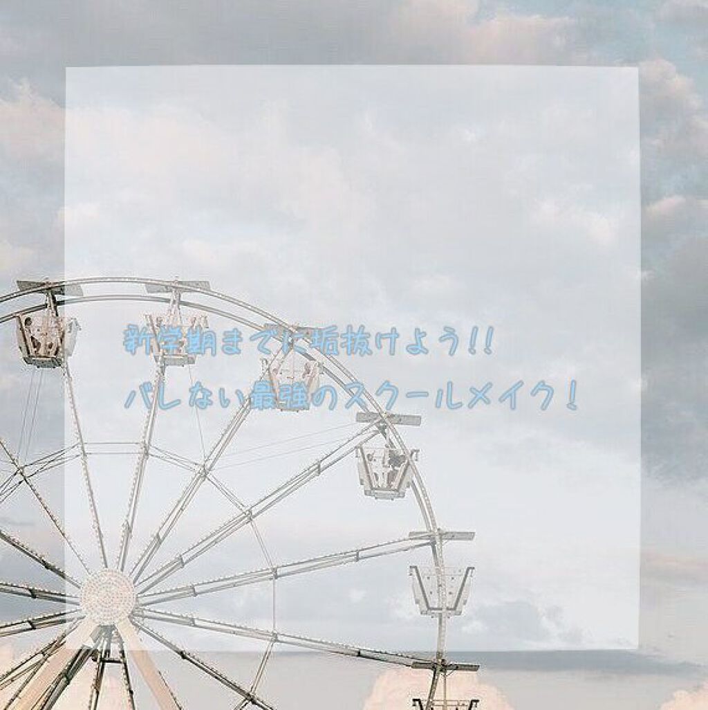 すっぴんパウダー/クラブ/プレストパウダーを使ったクチコミ(1枚目)