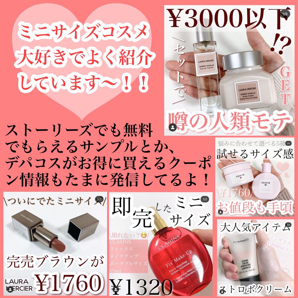 モイスチュアライジング ファンデーション プライマー/PAUL & JOE BEAUTE/化粧下地を使ったクチコミ(6枚目)