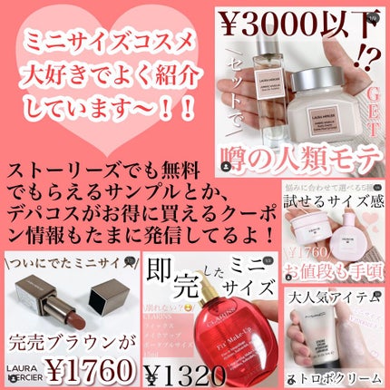 モイスチュアライジング ファンデーション プライマー/PAUL & JOE BEAUTE/化粧下地を使ったクチコミ(6枚目)