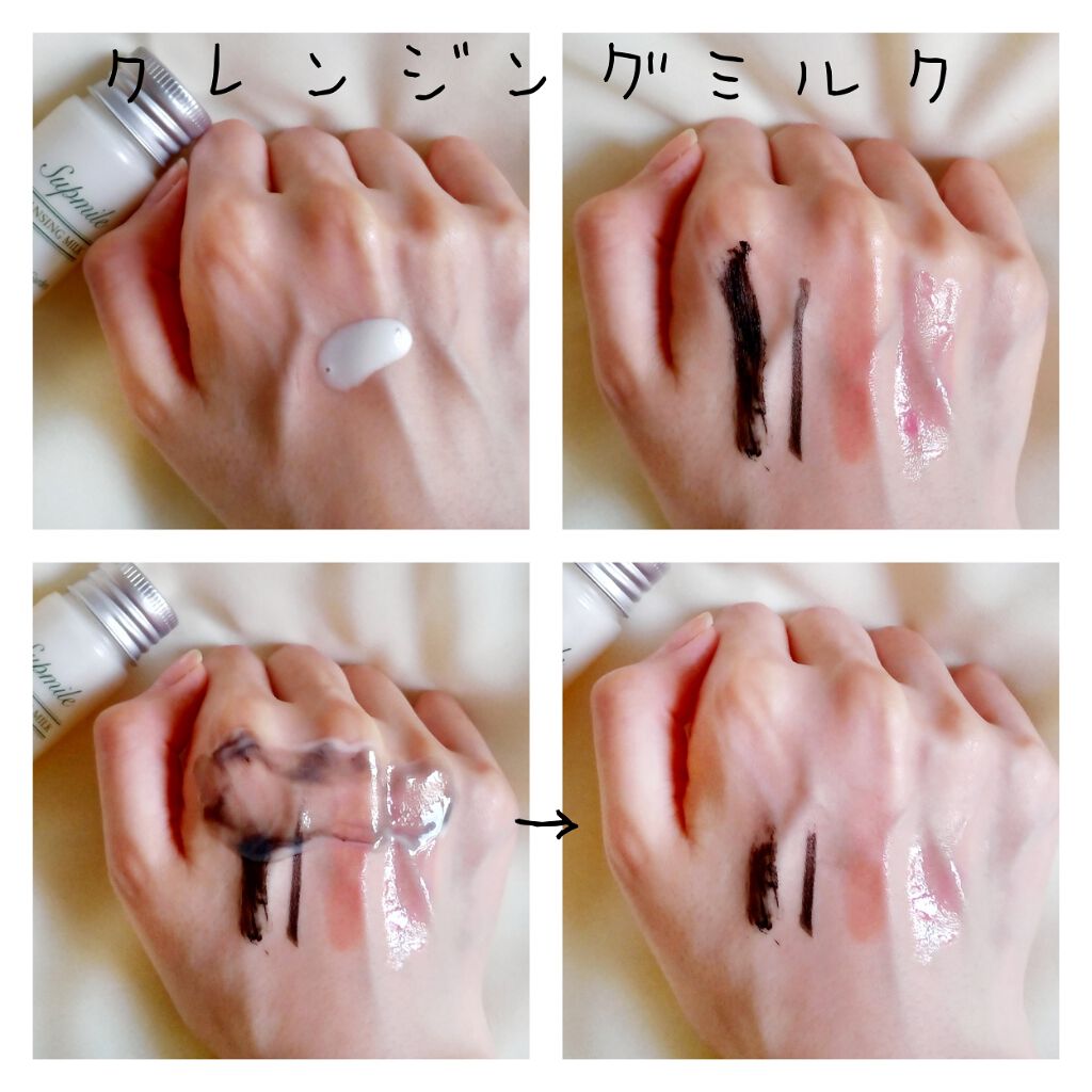 モイストウォーター/Supmile/化粧水を使ったクチコミ(2枚目)