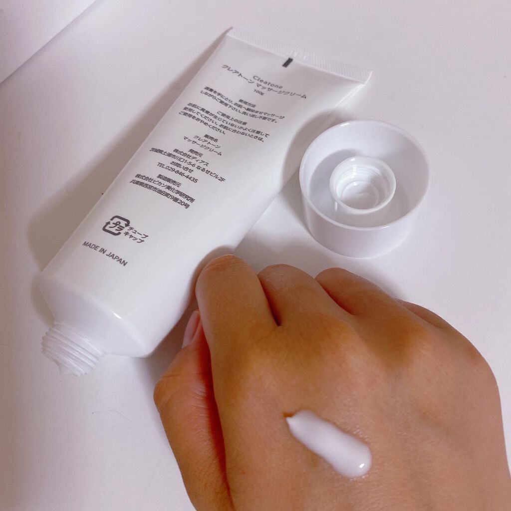 マッサージクリーム /クレアトーン/バストケア・ヒップケアを使ったクチコミ（3枚目）