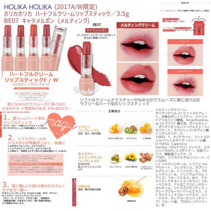 チャビー スティック チーク カラー バーム/CLINIQUE/ジェル・クリームチークを使ったクチコミ(8枚目)