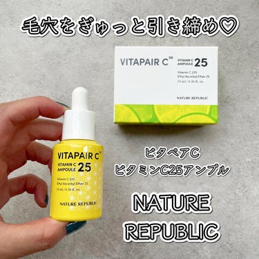 @naturerepublic_jp の
新作ビタペアC ビタミンC25アンプル♡
⁡
⁡
純粋ビタミンC23％&誘導体2％の
最強の配合率の美容液
でおうちで簡単にスペシャルケアができちゃう✨
⁡
⁡