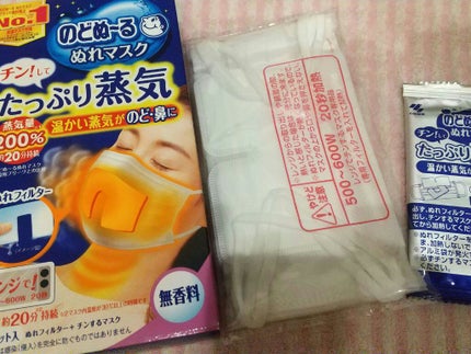 のどぬーる ぬれマスク たっぷり蒸気/小林製薬/マスクを使ったクチコミ(1枚目)