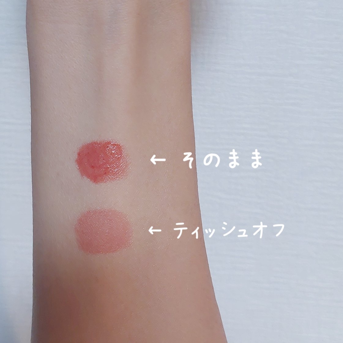 ウォーター ベアー ティント/PERIPERA/リップティントを使ったクチコミ（3枚目）