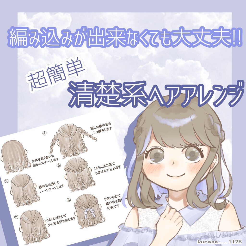 芯からうるおいまとまる和草クリーム/いち髪/ヘアワックス・クリームを使ったクチコミ（1枚目）