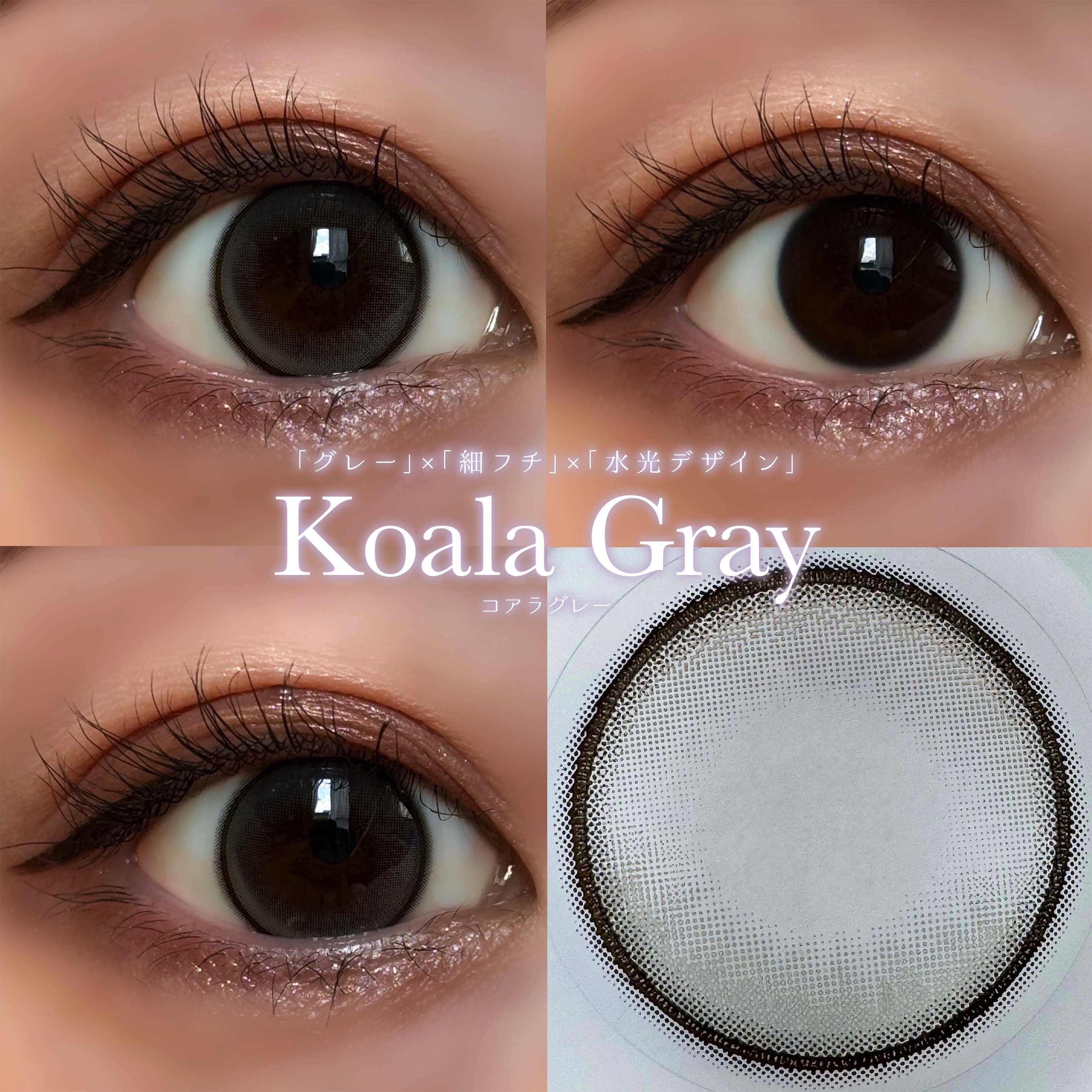 perse 1day/perse/ワンデー（１DAY）カラコンを使ったクチコミ（3枚目）