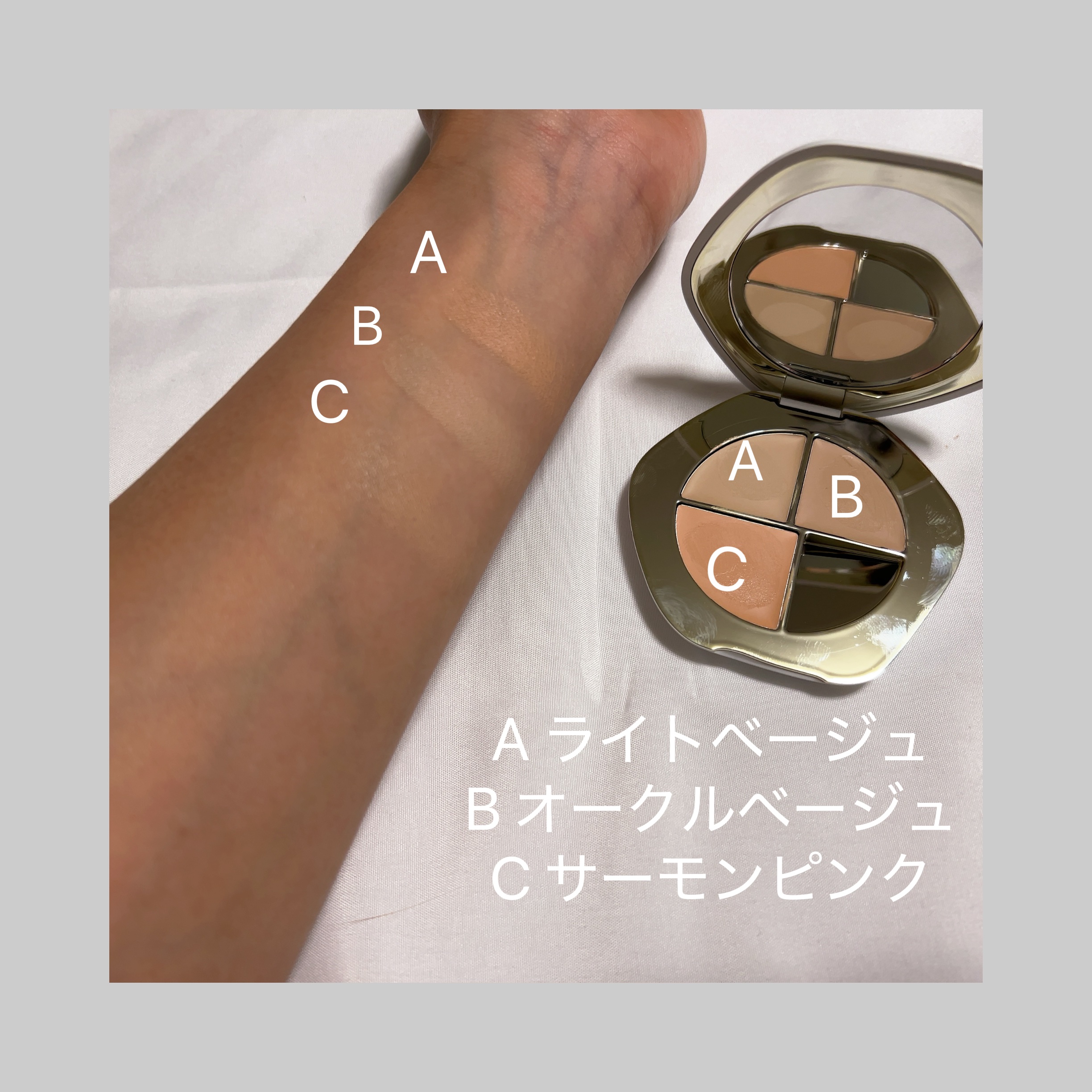 を使ったクチコミ（2枚目）