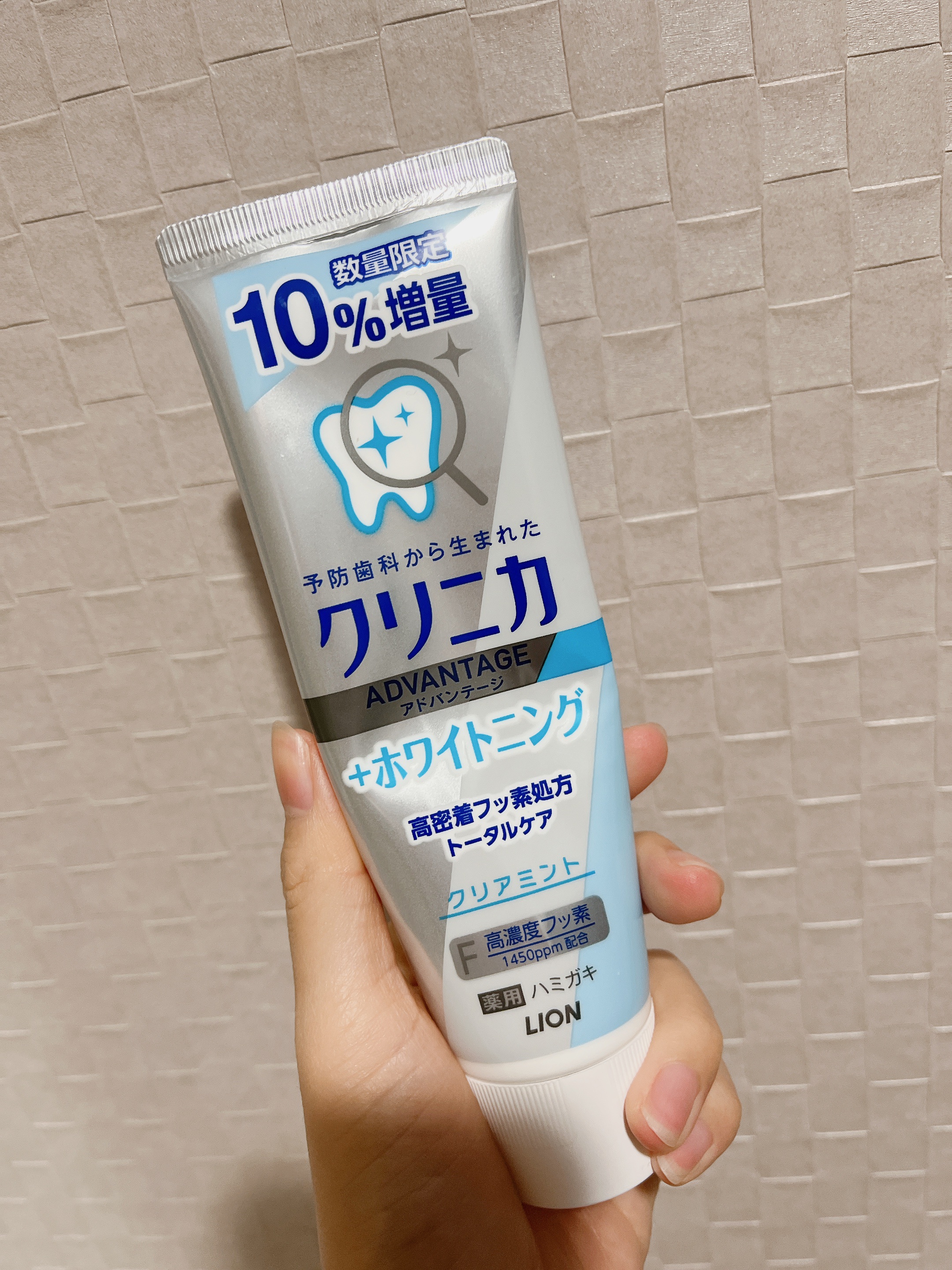 クリニカアドバンテージ＋ホワイトニング ハミガキ/クリニカ/歯磨き粉を使ったクチコミ（1枚目）