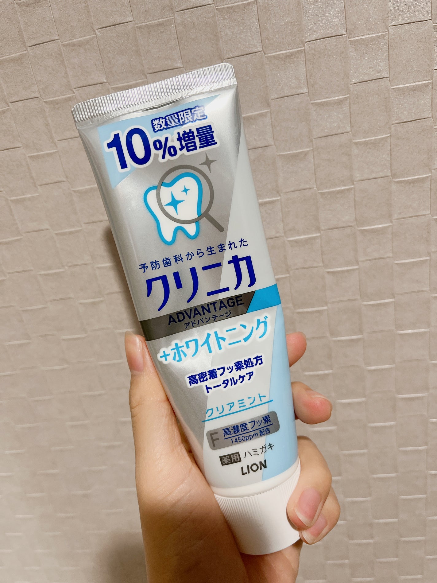 クリニカアドバンテージ+ホワイトニング ハミガキ/クリニカ/歯磨き粉を使ったクチコミ(1枚目)