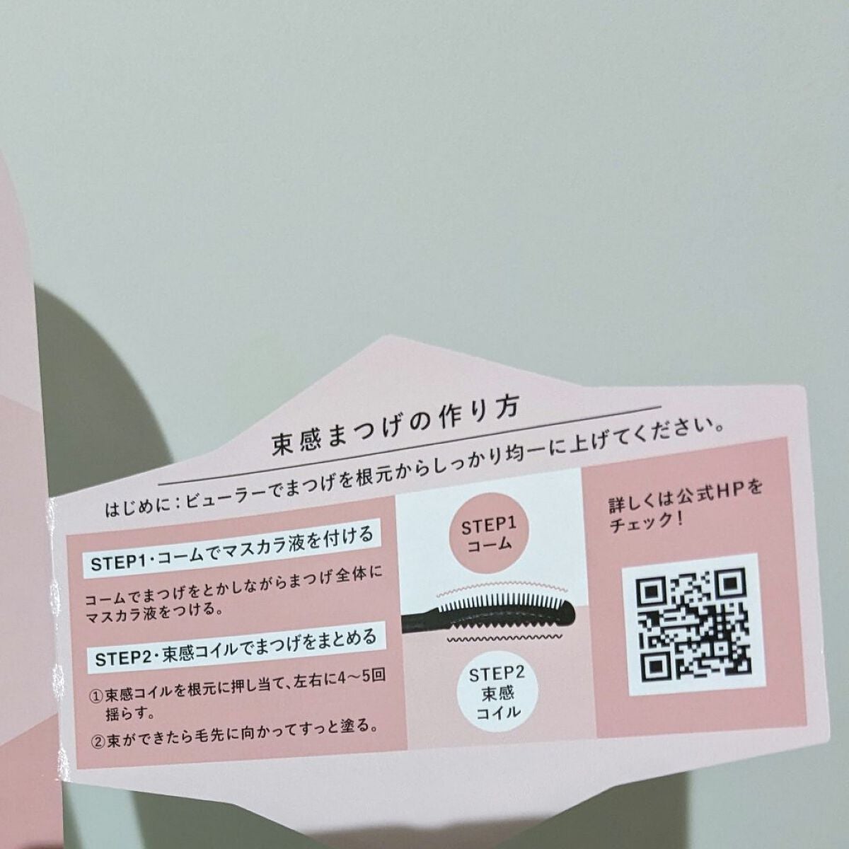 キングダム 束感カールマスカラ/キングダム/マスカラを使ったクチコミ(3枚目)