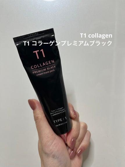 T1 コラーゲンプレミアムブラック/T1 collagen/洗い流すパック・マスクを使ったクチコミ(1枚目)