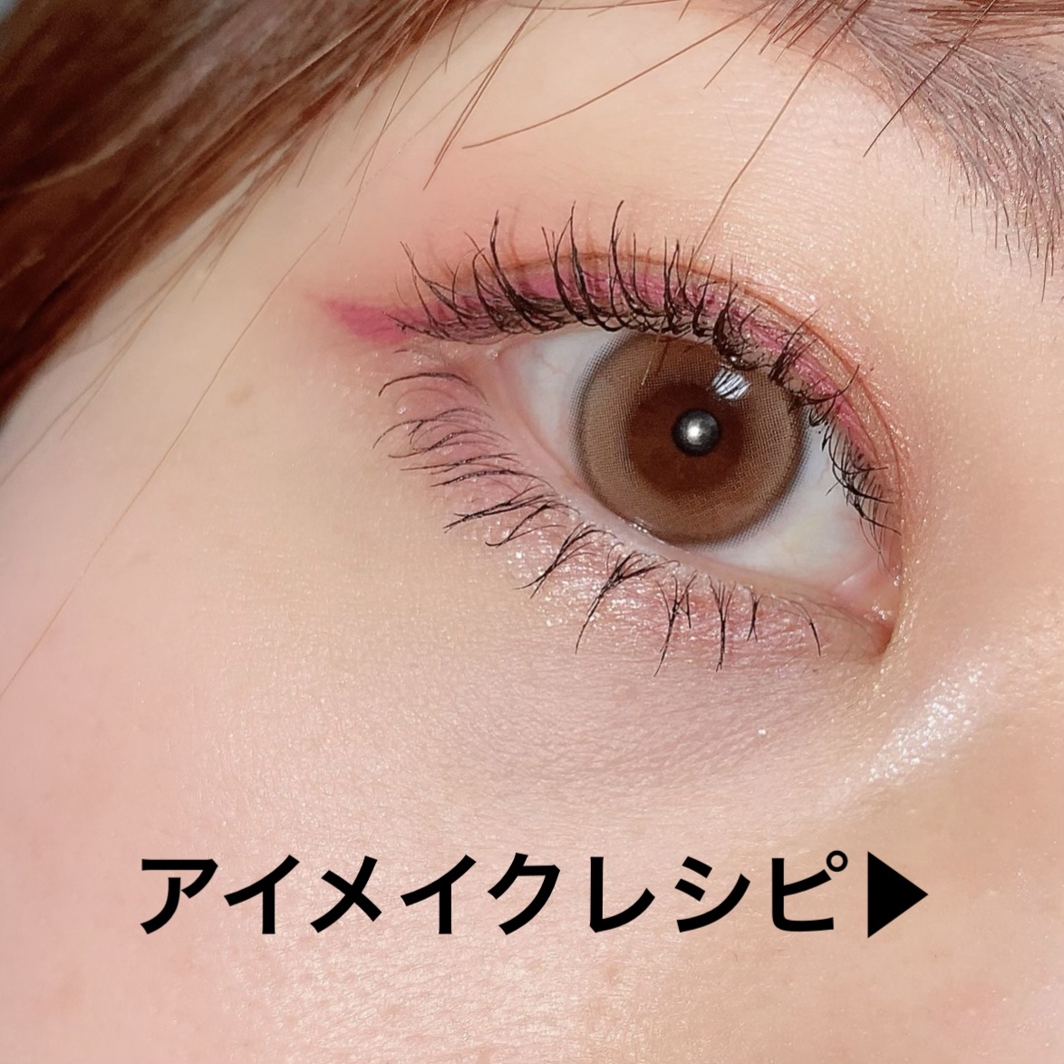 コンスピキュアス リップグロス EX-03 シルバーピンク/Amplitude/リップグロスを使ったクチコミ（2枚目）