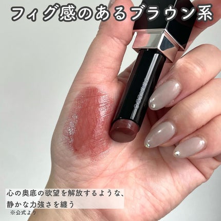 ルージュスターヴァイブラント/KANEBO/口紅を使ったクチコミ(10枚目)